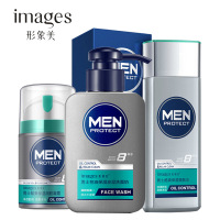 形象美男士护肤三件套 深层清洁 平衡控油 保湿炭泥灰洗面奶 酷爽保湿补水爽肤水 润肤凝露 滋润营养 收缩毛孔 紧肤淡皱