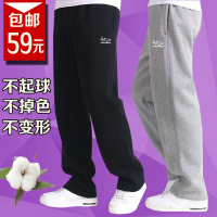 新款春秋厚款中老年运动裤男加肥加大宽松棉松紧高腰爸爸休闲裤长裤