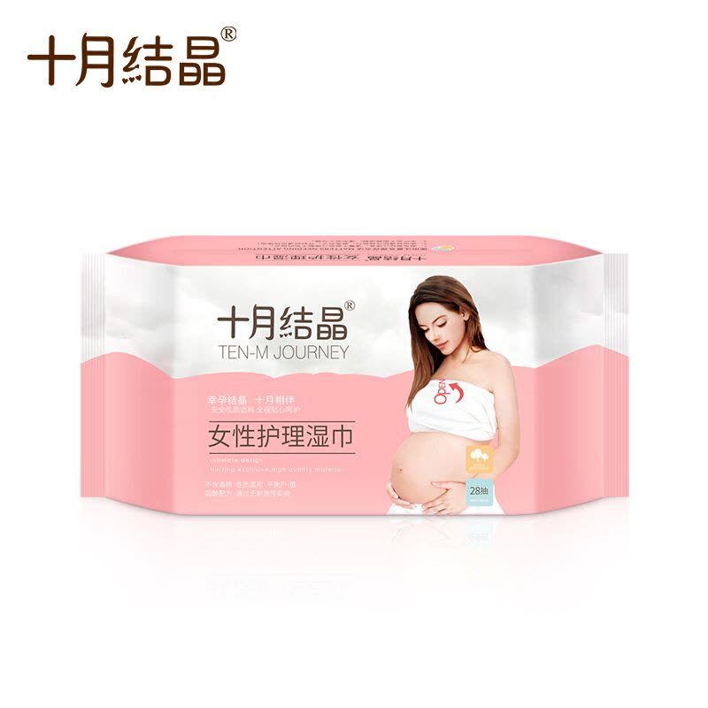【4包】十月结晶 产妇湿巾纸女性孕妇湿纸巾28抽/包 产后/生理期图片