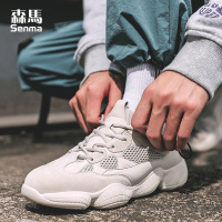 森马椰子ins超火的鞋子男生韩版百搭春夏季原宿休闲运动鞋老爹鞋