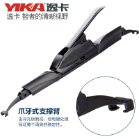 逸卡YIKA 大众捷达雨刮器新捷达雨刷器伙伴春天前卫捷达王无骨 对装专用 双只装