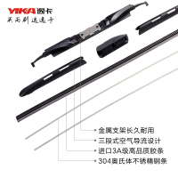 逸卡YIKA 大众捷达雨刮器新捷达雨刷器伙伴春天前卫捷达王无骨 对装专用 双只装
