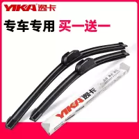 YIKA 本田思域十代雨刮器八代雅阁CRV锋范XRV飞度凌派无骨雨刷胶条