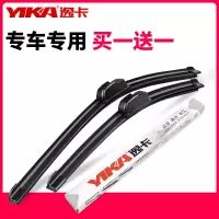 YIKA 北京现代朗动雨刮器悦动瑞纳名图ix35伊兰特途胜无骨通用雨刷胶条