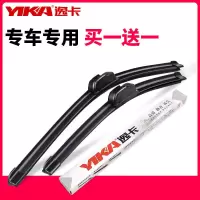 YIKA 雪佛兰科鲁兹雨刮器新赛欧景程迈锐宝乐风爱唯欧无骨原装雨刷胶条