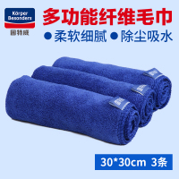 固特威 洗车毛巾车用吸水擦车布加厚不易掉毛汽车专用擦车巾工具用品30*30cm 3条(Korper Besonders)