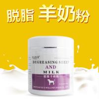 爵克【官方直营】宠物脱脂益生菌羊奶粉 的猫咪狗狗奶粉350g 不腹泻