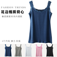 促销蕾丝花边棉质弹力纯色修身内搭打底吊带螺纹背心2019夏装新款女装麦瑞思(MAR PAIRS)