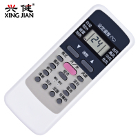 兴健 美的R51R51C R51D R51E R51F R51BG空调遥控器 外形一样通用