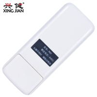 兴健 美的R51R51C R51D R51E R51F R51BG空调遥控器 外形一样通用