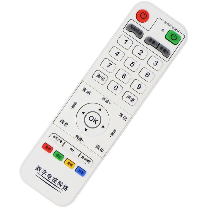兴健 Xingjian 电视配件dvbc Dtmb 兴健遥控器包邮送电池中国移动中国联通dvbc Dtmb 数字网络宽带电视机顶盒遥控器学习功能 价格图片品牌报价 苏宁易购兴健旗舰店