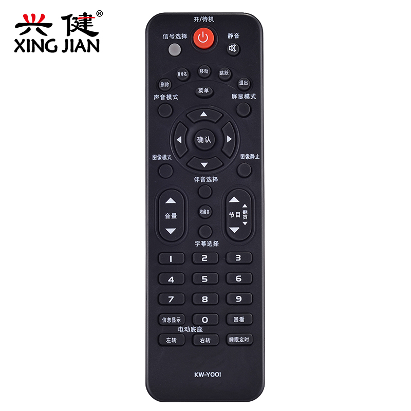 康佳电视机遥控器LED32 39F3200CE 40F3300DCE 37F3300E KK-Y001 YOO1