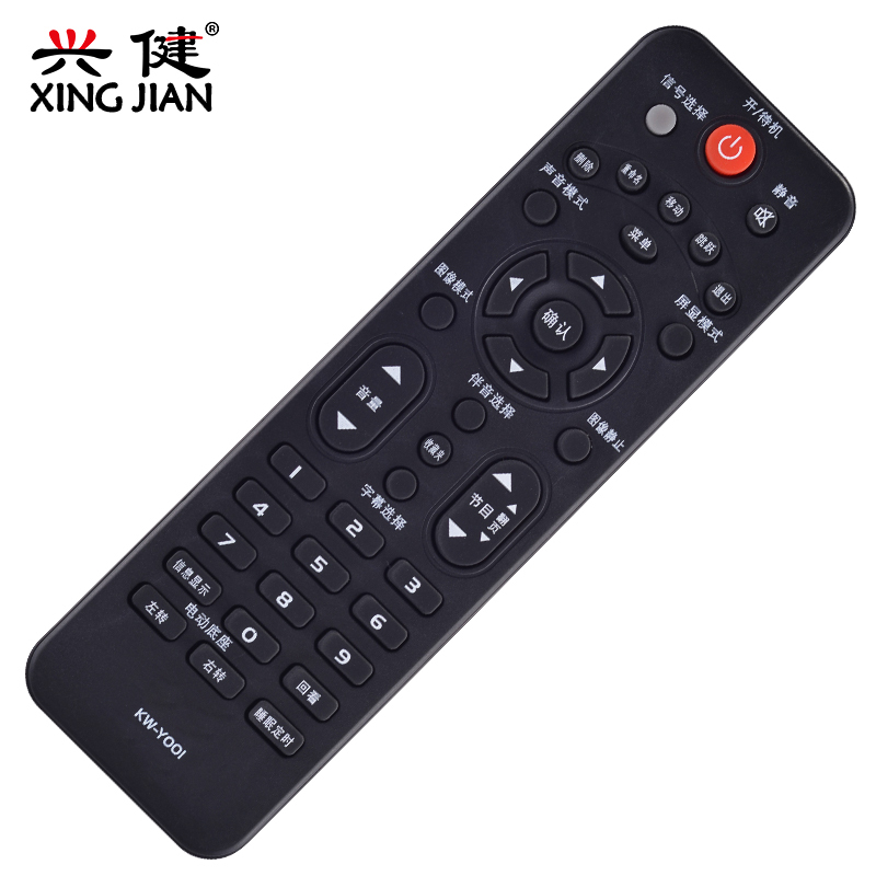 康佳电视机遥控器LED32 39F3200CE 40F3300DCE 37F3300E KK-Y001 YOO1