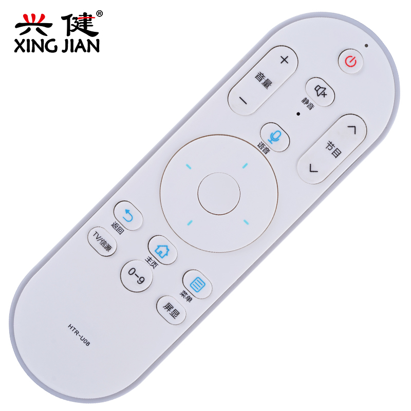 兴健适用于正品海尔液晶电视智能蓝牙语音遥控器HTR-U08 LE55AL88U52 LE55AL88A52