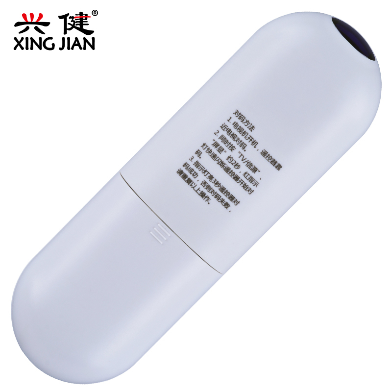 兴健适用于正品海尔液晶电视智能蓝牙语音遥控器HTR-U08 LE55AL88U52 LE55AL88A52