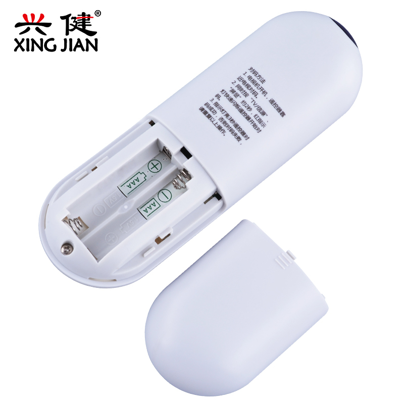 兴健适用于正品海尔液晶电视智能蓝牙语音遥控器HTR-U08 LE55AL88U52 LE55AL88A52