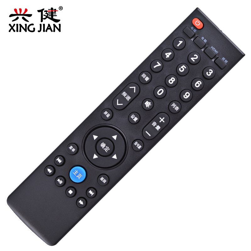 Letv乐视遥控器乐视39键遥控器x43/x50pro/x55 超级电视通用