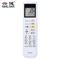 DAIKIN大金空调遥控器小鑫系列FTXP335PC-W ARC480A4/A3/A2/A5冷暖型