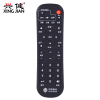 兴健 中国移动新魔百和 M101 网络机顶盒遥控器 M101未来电视 南传牌照WS-D1F8-B04