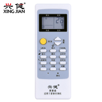 Sharp夏普空调通用遥控器柜机挂机中央空调通用KFR-35G/H KFR-32G/H AH-26FA KF-26G