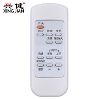 三菱电机遥控器MFZ-PXD60VA MFD-53AV KF-53LW/C 3匹 立柜式冷暖定频空调遥控器无屏