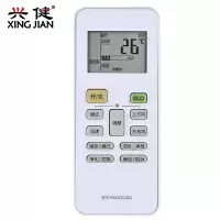 MBO美博空调遥控器智能之芯2代 KFR-36GW/Y KFRD-36GW/Y 26GW/Y
