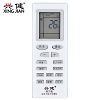 适用于格力空调通用遥控器挂机柜机中央空调新款老款通用万能原装款KFR-23 35GW 32GW 26GW 52 72LW