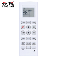MBO美博空调遥控器KKG8A-1 KFRd-35GW/L1C LIC KFRD-35GW/YLejn乐京同外形通用