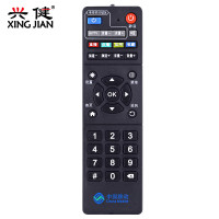 中国移动遥控器 BESTV百视通R3300-L E900V21C ZXV10 B860AV2.1-A智能网络电视机顶盒遥