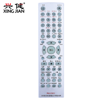 步步高DVD通用遥控器CS320 CS311 RC027-05 DV603 DV605 DV509U