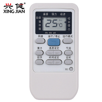 三菱重工空调遥控器RYD502A006A RYD502A006 RYD012A142 SRKP28CC