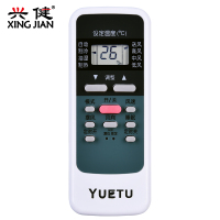 YUETU月兔空调遥控器KFR-25GW/d1A KFR-32GW/d1A KFR-40LW/AA