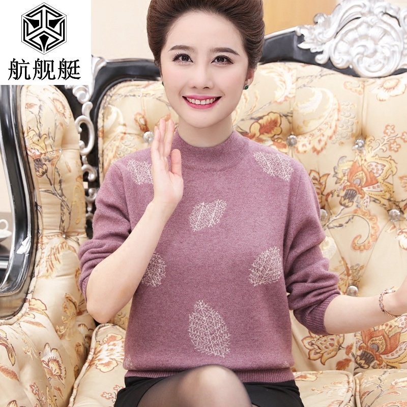 2017冬季新款中年女加厚打底衫气质妈妈装毛衣中老年女装冬装上衣