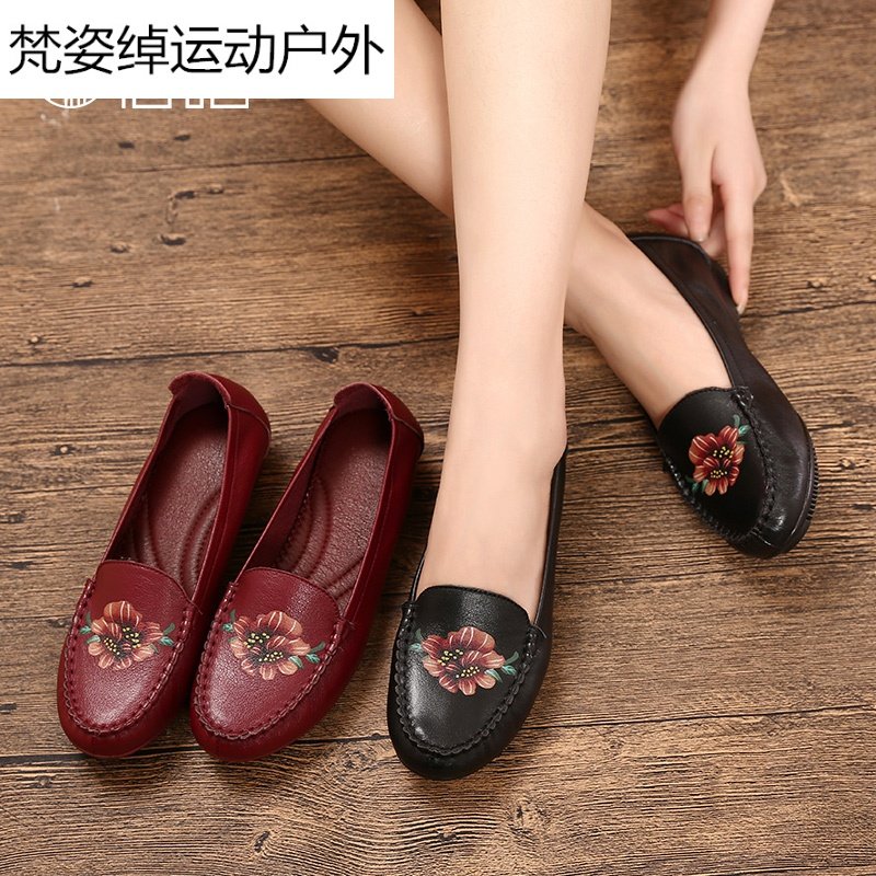 新款中老年女鞋妈妈单鞋真皮软底民族风豆豆鞋女平底老人皮鞋秋季
