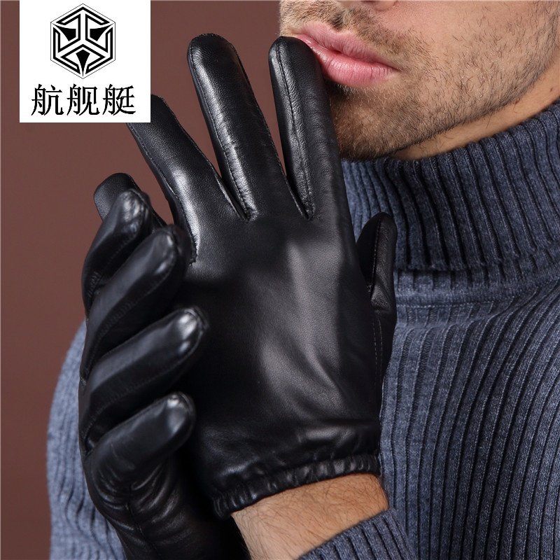 真皮手套男士薄款羊皮秋冬季保暖触屏皮手套骑行骑车开车加厚短款