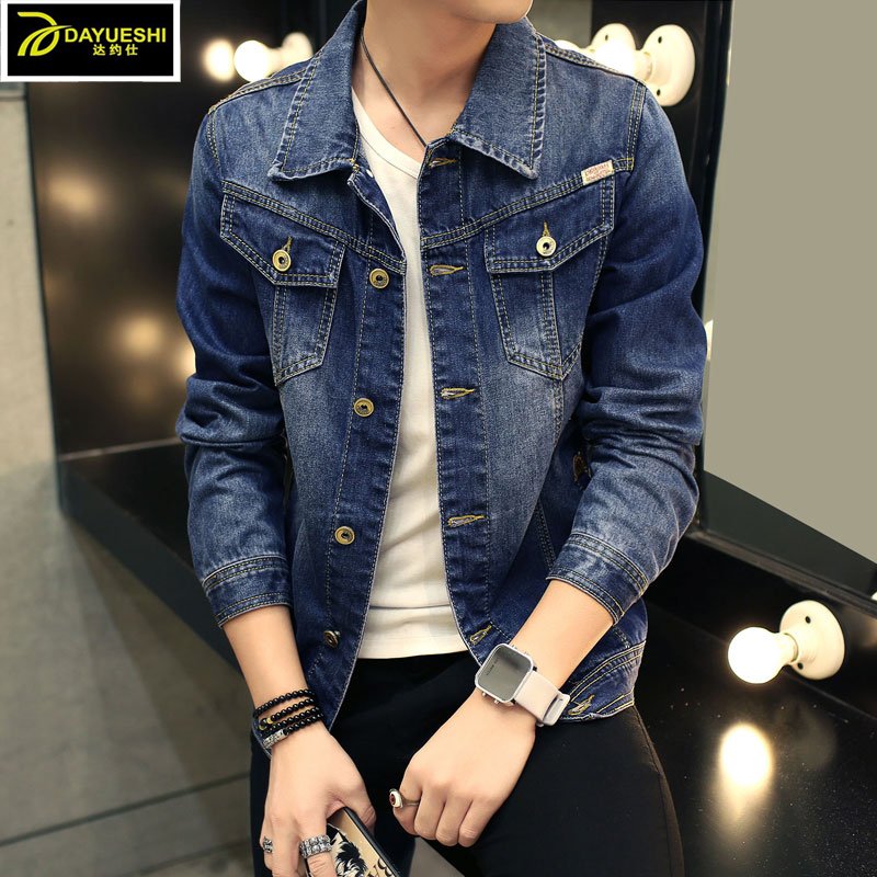 2016新款男士牛仔外套男上衣牛仔夹克男休闲韩版修身潮衣服男装秋