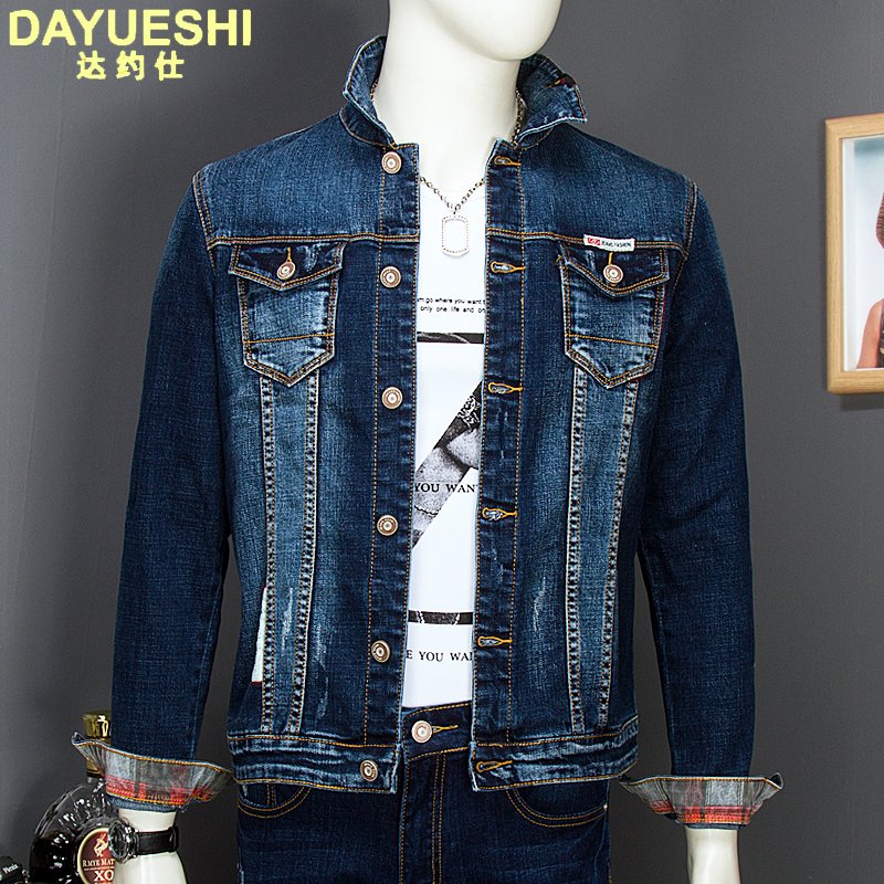 春秋牛仔外套男弹力修身韩版牛仔夹克男装休闲上衣服青年牛仔褂潮