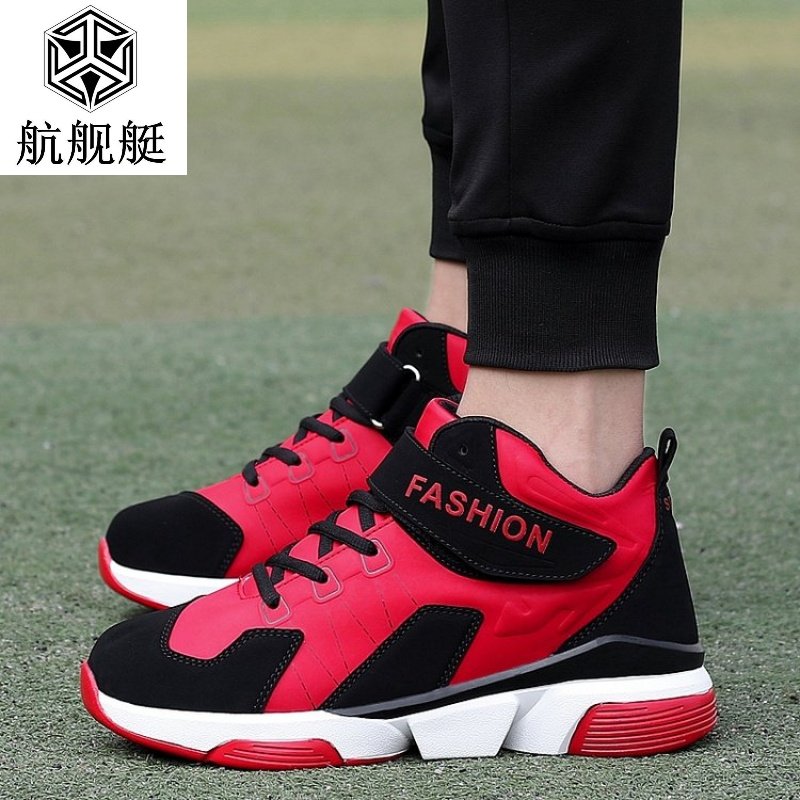 秋冬新款篮球鞋减震运动增高男鞋45到47大码战靴高帮休闲跑步男鞋