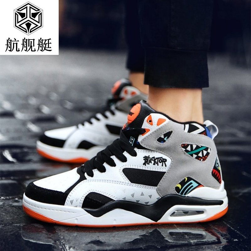 韩版原宿高帮运动跑步鞋男秋冬新款时尚休闲鞋学生厚底增高篮球鞋