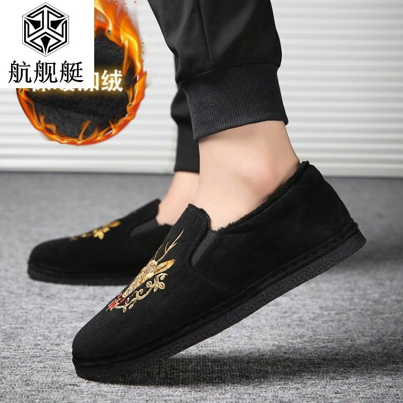 冬季韩版男鞋休闲加绒豆豆鞋百搭一脚蹬懒人个性潮鞋保暖棉鞋男