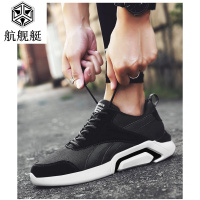 运动鞋男2017秋季新款跑步鞋韩版潮流板鞋学生百搭休闲鞋子男潮鞋
