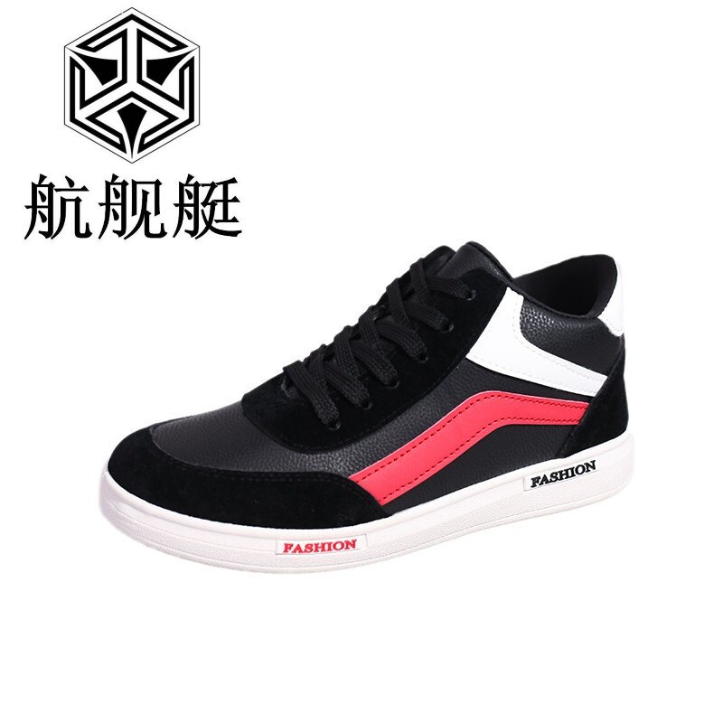 2017秋季新款厚底小白鞋女学生休闲板鞋韩版百搭帆布鞋原宿女运动鞋