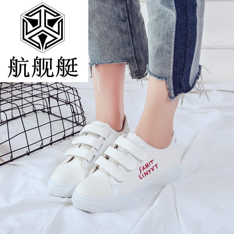 街拍小白鞋女夏秋季2017新款百搭韩版平底魔术贴布鞋帆布鞋女滑板鞋大码41