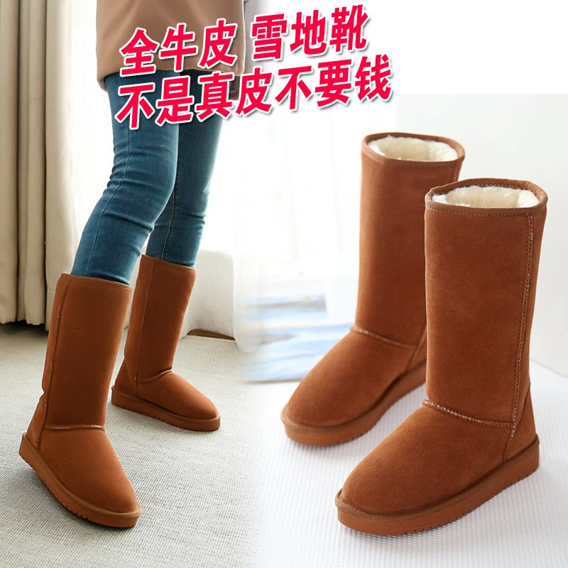 冬季真皮厚羊毛磨砂牛皮厚底中筒雪地靴女冬棉靴平跟圆头套筒女靴