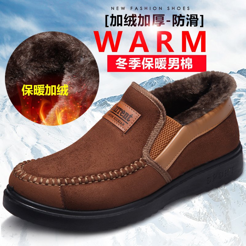 老北京布鞋男棉鞋冬季中老年爸爸鞋老人高帮父亲加绒防滑保暖男鞋