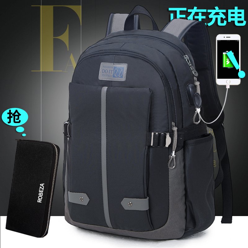 学生书包男时尚潮流双肩包男大容量旅行包简约休闲背包新款旅游包