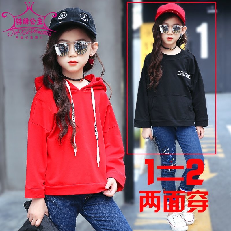 女童秋装童装2017新款女孩连帽卫衣长袖外套儿童春秋上衣外套潮衣