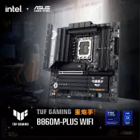 华硕TUF GAMING B860M-PLUS WIFI重炮手主板 支持 CPU 245KF/230/225 (Intel B860/LGA 1851)台式电脑主板 游戏主板