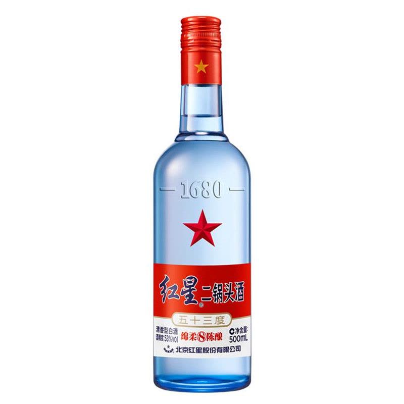 北京红星二锅头53度蓝瓶八年陈酿500ml *12瓶 整箱装 清香型高度白酒图片