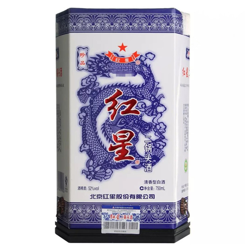 北京红星二锅头珍品青蓝花瓷52度750ml单瓶装清香型白酒